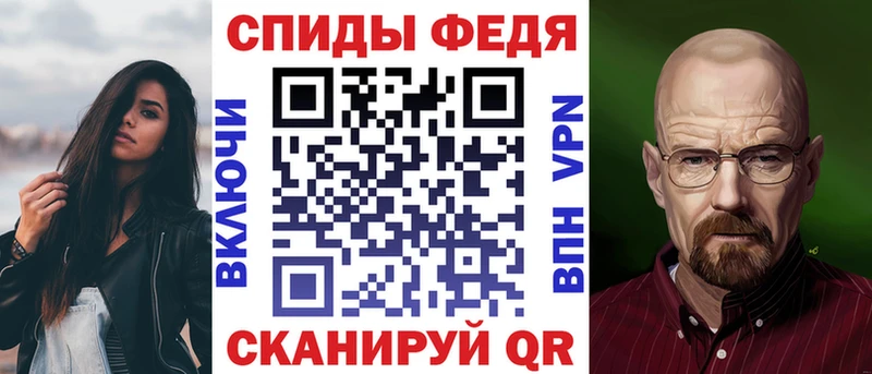 Амфетамин VHQ  площадка формула  Спасск-Рязанский 
