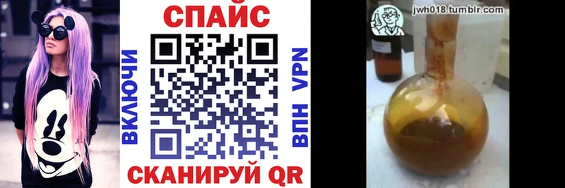 как найти   нарко площадка телеграм  БУТИРАТ бутандиол  Спасск-Рязанский 