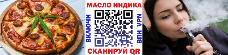 ОМГ ОМГ ССЫЛКА  Спасск-Рязанский  Canna-Cookies марихуана 