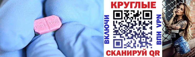 omg вход  Спасск-Рязанский  Экстази MDMA 