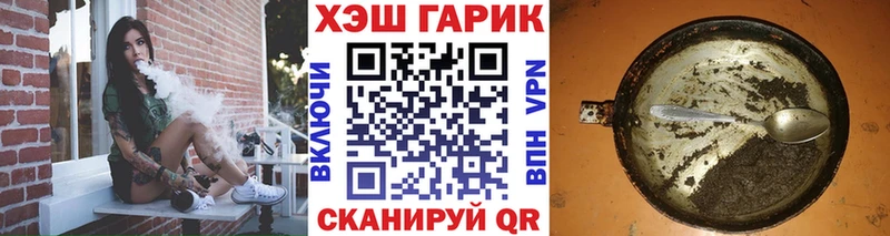 hydra сайт  Спасск-Рязанский  Гашиш Изолятор  магазин продажи наркотиков 