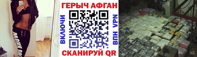 KRAKEN маркетплейс Спасск-Рязанский Героин белый продажа наркотиков