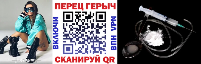 ГЕРОИН Афган Спасск-Рязанский