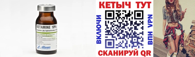KRAKEN сайт  Спасск-Рязанский  КЕТАМИН ketamine 