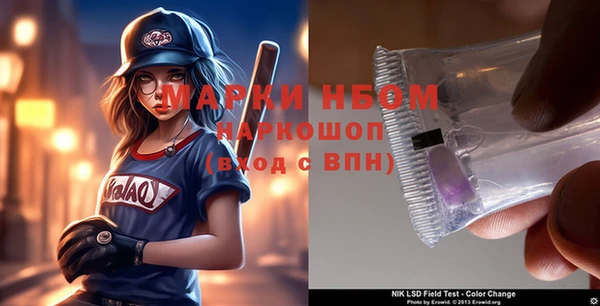 spice Железноводск