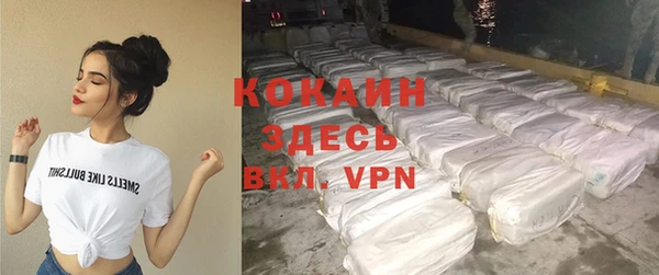 spice Железноводск
