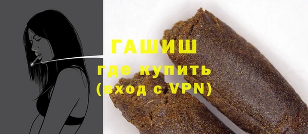 синтетический гашиш Железногорск-Илимский