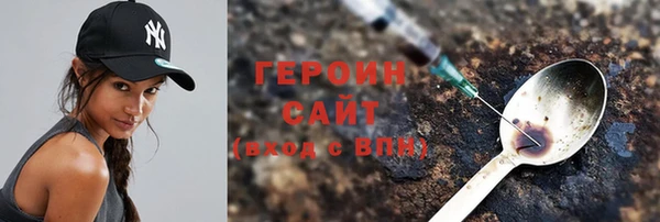 соль ск Жердевка