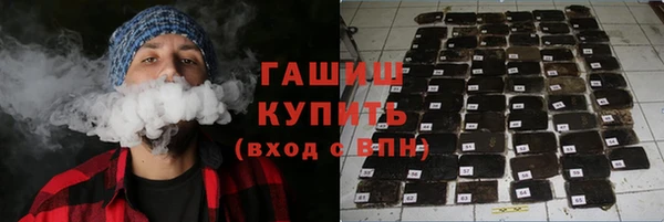 метамфетамин Тутаев