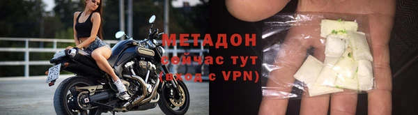 кокаин перу Тобольск