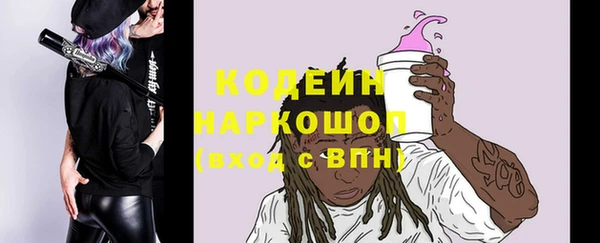 spice Железноводск