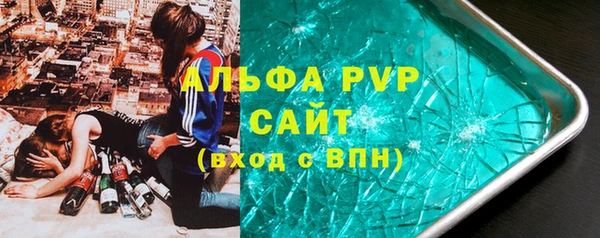 синтетический гашиш Железногорск-Илимский