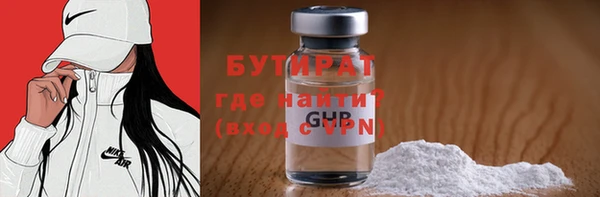 соль ск Жердевка