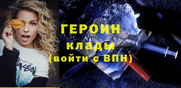 spice Железноводск