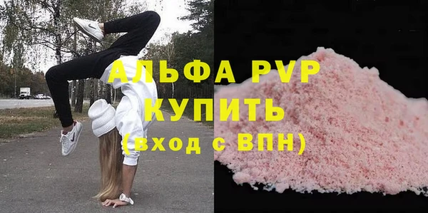 spice Железноводск