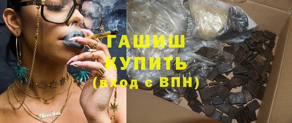 прущие грибы Тихорецк