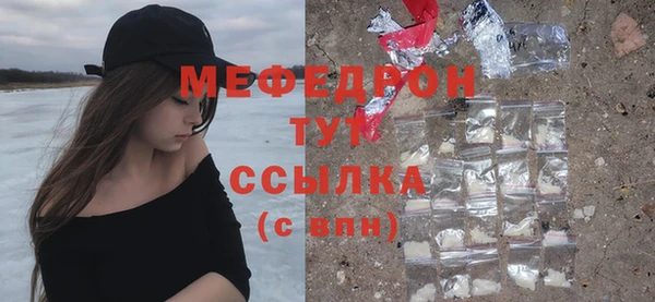 кокаин перу Тобольск