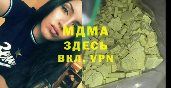 метамфетамин Тутаев