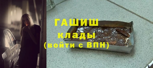 соль ск Жердевка
