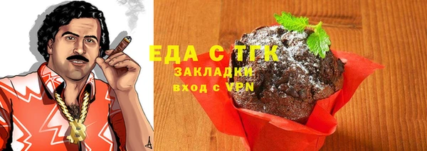 соль ск Жердевка