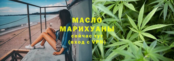 гашишное масло Аркадак