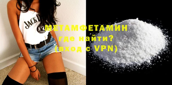 spice Железноводск