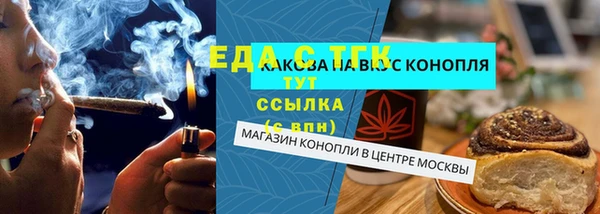 синтетический гашиш Железногорск-Илимский