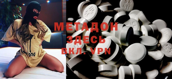 spice Железноводск