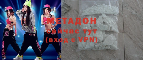 кокаин перу Тобольск