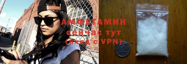 соль ск Жердевка