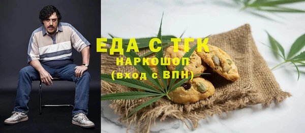 кокаин перу Тобольск