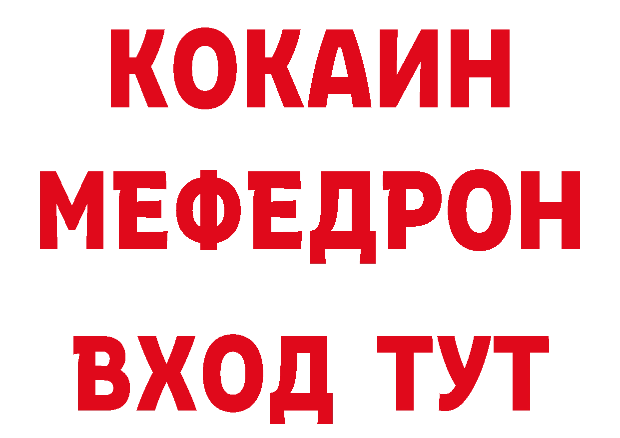 Кетамин VHQ вход сайты даркнета hydra Спасск-Рязанский