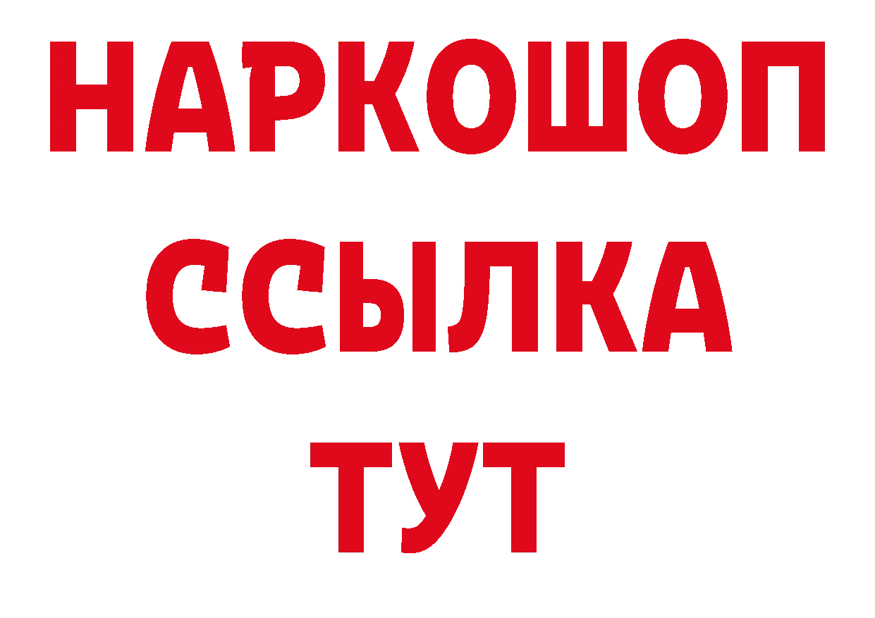 Амфетамин 97% сайт нарко площадка omg Спасск-Рязанский