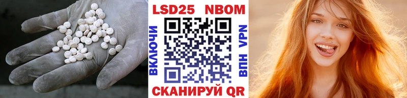 Лсд 25 экстази кислота  гидра как зайти  Спасск-Рязанский 
