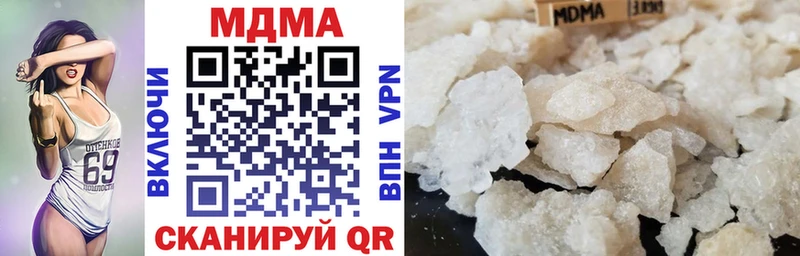 купить закладку Спасск-Рязанский MDMA VHQ