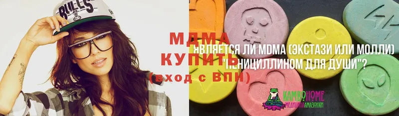 MDMA VHQ  купить наркотик  Спасск-Рязанский 