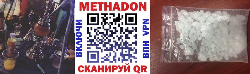 даркнет сайт  Спасск-Рязанский  МЕТАДОН белоснежный 