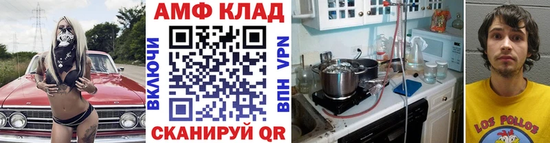 купить закладку  Спасск-Рязанский  hydra вход  МЕТАМФЕТАМИН мет 