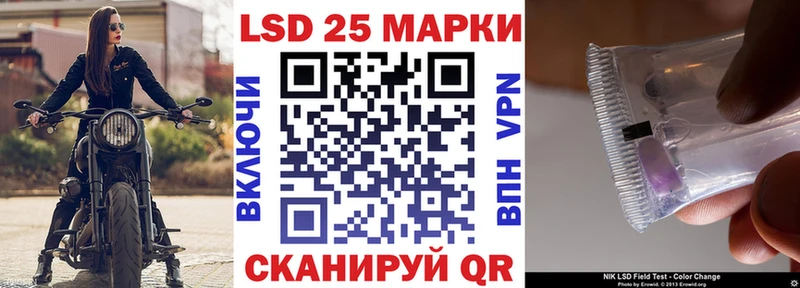 kraken вход Спасск-Рязанский Марки 25I-NBOMe 1500мкг
