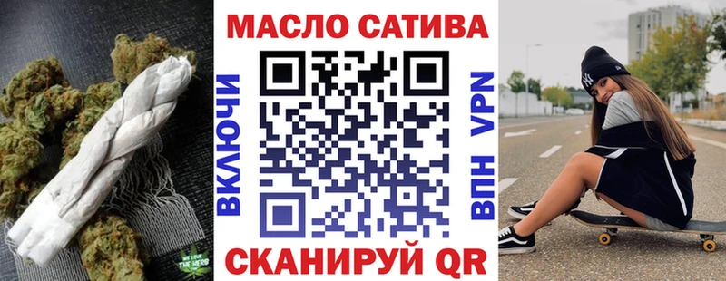 Дистиллят ТГК THC oil  как найти наркотики  Спасск-Рязанский 