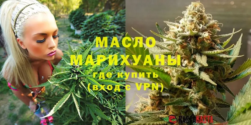 ТГК гашишное масло  блэк спрут ссылки  Спасск-Рязанский 