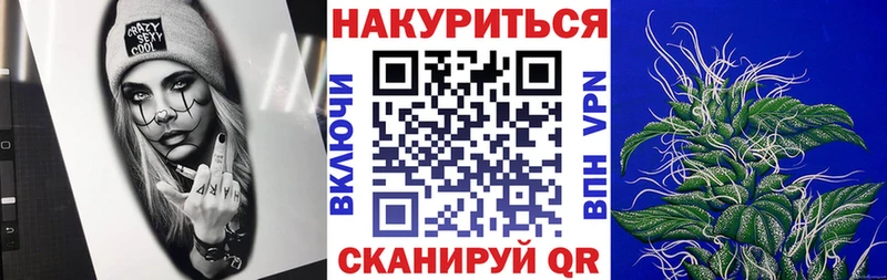 Канабис Bruce Banner  Спасск-Рязанский 